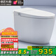 德匠科勒輕智能馬桶一體機(jī)家用泡沫盾無(wú)水壓限制虹吸式坐便器無(wú)水壓限制 Q28輕智能+自動(dòng)翻蓋泡沫-帶水箱 250/300/350/400坑距 下單備注