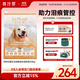 翡冷翠狗糧生命之源系列小中大型通用犬糧全階段膨化糧雞肉味E28 8kg