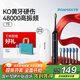 羅曼（ROAMAN）電動牙刷牙醫(yī)推薦48000高振頻深度清潔送情侶成人女朋友節(jié)日禮物男士學生專用6刷頭政府補貼T3黑色