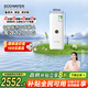 怡口凈水（ECOWATER）凈水器家用0阻垢劑0雙酚A母嬰廚下等效1200G純水直飲凈飲機陶氏RO膜反滲透ERO152-3