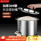 美廚（maxcook）米桶米箱儲存罐 304不銹鋼雜糧密封儲物桶裝米米缸6KG MCX7633