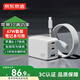 京東京造67W氮化鎵充電器套裝【適配新機(jī)40W】Type-C多口快充頭100W快充線兼容65W適用蘋(píng)果17筆記本電腦