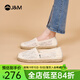 快樂(lè )瑪麗（J&M）網(wǎng)面鞋女2025夏季新款透氣輕便百搭漁夫鞋懶人休閑一腳蹬平底單鞋 白色 37 235mm
