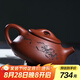 藏壺天下【七夕禮物】 宜興紫砂壺純手工刻繪小容量茶壺底槽清蝦趣景舟石 景舟石瓢