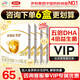 伊利金領(lǐng)冠2段盒裝 育護(hù)較大嬰兒配方奶粉二 段400g/盒 6-12月適用  育護(hù)2段400g4盒（囤貨多盒更劃算）