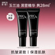 玉蘭油緊顏淡紋黑管套裝護膚品禮盒抗皺套裝保濕抗皺化妝品520女友禮物 黑管淡紋精華14ml*2