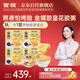 官棧養膚即食金蝶膠皇花膠粥220g*12魚(yú)膠枸杞滋補營(yíng)養品代餐