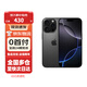 蘋(píng)果【0首付24期免息】蘋(píng)果16pro iphone16pro 全網(wǎng)通5G 黑色鈦金屬 256G【公開(kāi)版】