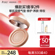 袋鼠媽媽純凈氣墊遮暇準(zhǔn)孕婦化妝品干皮敏感肌適用持久不脫妝哺乳期可用