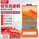 德力西電氣（DELIXI ELECTRIC）高硬度麻花鉆頭不銹鋼合金鋼鐵韌性高速鋼打孔DLX-042T【13件套】