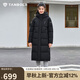 坦博爾羽絨服女長(zhǎng)款連帽簡(jiǎn)約加厚保暖女士羽絨外套TD236852 黑色 180 