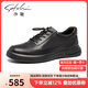 沙馳（SATCHI）男鞋2025新品時(shí)尚休閑板鞋男牛皮舒適軟面防滑耐磨商務(wù)皮鞋男 X20362625-四季款 40 皮鞋等于41運(yùn)動(dòng)鞋