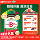 健美生（Jamieson）復合維生素B族B75 90粒/瓶 含B2/B12肌醇膽堿加速代謝減肥瘦身
