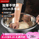 美廚（maxcook）不銹鋼盆洗菜盆調(diào)料盆和面盆 加大加厚味斗36cm 拌沙拉 個MCWA809