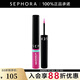 絲芙蘭（SEPHORA）濃墨煥彩防水眼線液 07 糖果粉