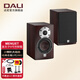 達尼（DALI） Menuet皇太子6代 hifi高保真書(shū)架音響 2.0聲道家用桌面無(wú)源音箱se 紅柚木色