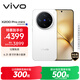 vivo X200 Pro mini 12GB+256GB 直白 國家補貼6.31英寸纖薄小直屏 蔡司超級長(cháng)焦 5700mAh藍海電池手機