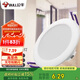 公牛（BULL）LED筒燈天花燈客廳過道玄關(guān)嵌入式MT-H003A-AS 3W/3寸暖白光3000K