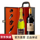 卡斯特（Cavesmaitre）法國金標干紅葡萄酒+邦塞起泡酒原裝進(jìn)口紅酒2支裝禮品