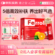 意之寶補鐵粉劑貧血補氣血女性孕婦Ferrolip鐵劑孕期成人兒童20袋 