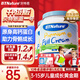 BTNature藍罐胖子奶粉兒童學(xué)生成長(cháng)高鈣蛋白3-6-15歲以上貝特恩新西蘭進(jìn)口 【3-15歲成長(cháng)黃金期】全脂1kg2罐