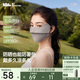 蕉下（beneunder）涼感防曬口罩女全臉防曬面罩護(hù)臉基尼騎行口罩高顏值映野灰