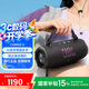 JBL CHARGE6 音樂沖擊波六代 便攜式藍牙音箱低音炮 AI音效增強 戶外防塵防水 桌面音響 沖擊波6音響 CHARGE6黑橙色