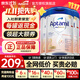 愛(ài)他美（Aptamil）德國白金版德愛(ài)白金版1pre段嬰幼兒HMO奶粉 【膨脹金96折】2段3罐 27年3月效期
