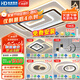 HD全光譜AI語(yǔ)音智能吸頂燈大客廳燈臥室餐廳接入米家app【包安裝】