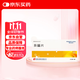 [復星醫藥] 異福片 0.45g*12片*5板/盒