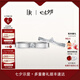 DR結婚對戒鉑金FOREVER公主款情侶訂婚鉆石七夕禮物QM0047/QW0047 【男女對戒】