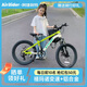 阿捷利特L06兒童自行車兒童鋁合金自行車6-12歲自行車學生12到18歲自行車 22寸芥末綠丨七速/雙碟剎+大禮包