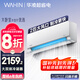 華凌空調(diào) 2匹超省電新一級能效 巨省電大風(fēng)量臥室客廳空調(diào)掛機 以舊換新KFR-50GW/N8HL1 家電國家補貼