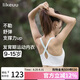 ubras開學季無尺碼撞色交叉肩帶美背運動文胸少女背心 米白PLUS