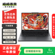 聯(lián)想 拯救者/外星人/ROG 玩家國度/天選/機械革命/神舟戰神系列 二手游戲筆記本電腦本 主流游戲本5000元以?xún)?拯救者