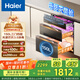 海爾（Haier）150L【小紅花套系】滅菌艙三門(mén)四層大容量消毒柜 嵌入式 家用甲流母嬰消毒柜 紫外線(xiàn)光波巴氏EB150
