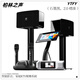 YTFY柏林之聲輕奢點(diǎn)歌機家庭高端家用客廳K歌音響套裝全套大功率音箱 K6 / KTV版 / 石墨黑