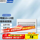 國際電工室內家用配電箱空氣開(kāi)關(guān)保護盒明裝暗裝通用通斷器布線(xiàn)總開(kāi)電源箱 明裝鐵底塑面10-13回路