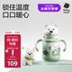 babycare西高地保溫杯學(xué)飲兒童寶寶學(xué)生上學(xué)水壺吸管直飲杯外出6月+-小綠