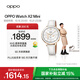 OPPO Watch X2 Mini 明日金【國家補貼15%】孫穎莎同款 oppo手表男女智能運動(dòng)健康手表