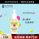 絲芙蘭（SEPHORA）亮采精華液 30ml
