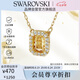 施華洛世奇（SWAROVSKI）MILLENIA 女士項鏈女送女朋友七夕情人節生日禮物女5598421