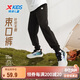 特步（XTEP）童裝兒童男女童通碼一體絨運動(dòng)針織長(cháng)褲 純正黑 160cm