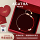 AGATHA/璦嘉莎 紅繩小狗手鏈女 本命年生日禮物送女友閨蜜高級感不對稱(chēng) 玫瑰金 【限定禮盒】