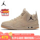 Jordan七夕禮物 男休閑鞋 JORDAN COURTSIDE 23運(yùn)動(dòng)鞋AT0057-200卡其42