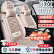 京飯碗雪佛蘭賽歐3座套 05-18款賽歐汽車(chē)坐墊全包圍亞麻四季通用座椅套 透氣亞麻【溫馨米】 10-2018年款賽歐座套