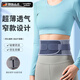法·瑪莎 FAV MARTHA德國品質(zhì)專(zhuān)業(yè)護腰帶醫用級腰部支撐腰間盤(pán)突出男女專(zhuān)用久坐站 護腰帶[薄款透氣] M