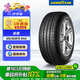 固特異（Goodyear）汽車輪胎 185/60R15 84H ATM 安乘適配大眾POLO 捷達 飛度 凱翼C3
