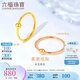 六福珠寶  18K金素圈圓珠彩金戒指女款送禮  L35TBKR0005Y 11號(hào)-總重0.85克 黃色