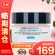 修麗可緊致塑顏精華霜 15ml AGE面霜 保濕抗皺緊致【臨期清倉】